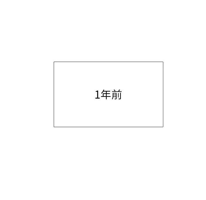 [韩国漫画] 似同非同 BL,剧情向#[61P]-34