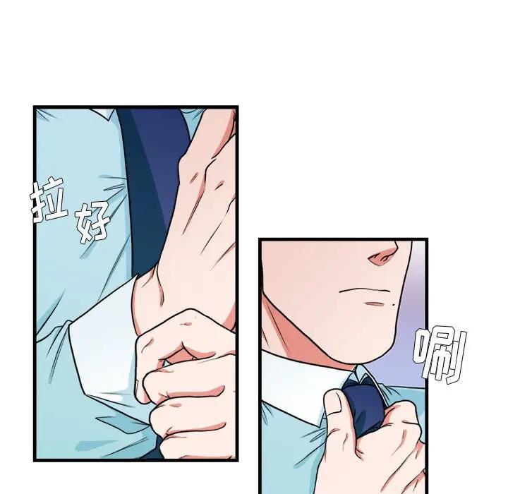 [韩国漫画] 似同非同 BL,剧情向#[61P]-37