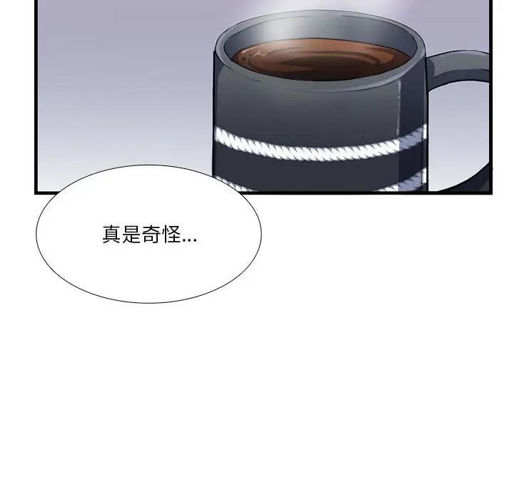 [韩国漫画] 似同非同 BL,剧情向#[61P]-40