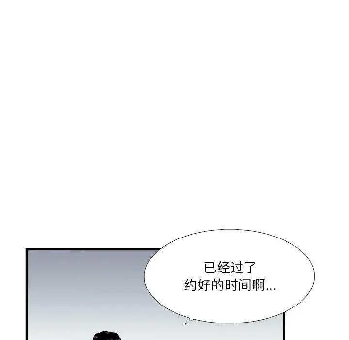 [韩国漫画] 似同非同 BL,剧情向#[61P]-41