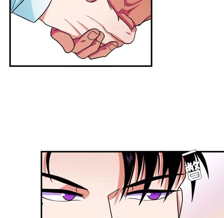 [韩国漫画] 似同非同 BL,剧情向#[61P]-53