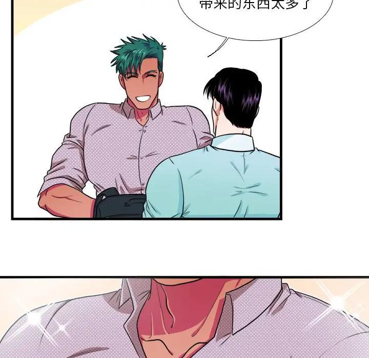 [韩国漫画] 似同非同 BL,剧情向#[61P]-56