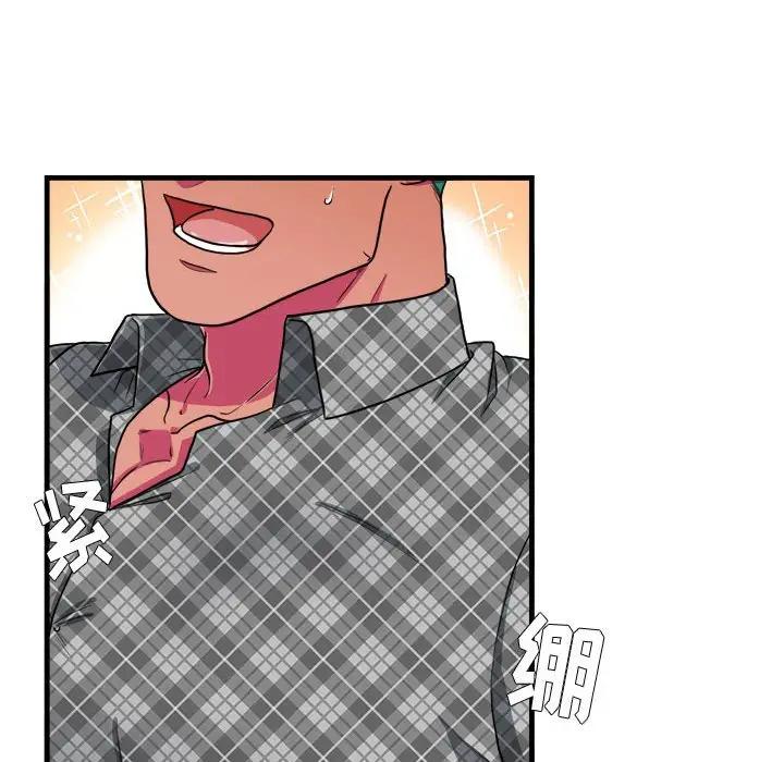 [韩国漫画] 似同非同 BL,剧情向#[66P]-13