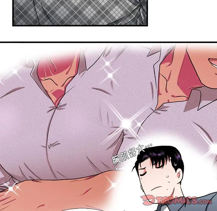 [韩国漫画] 似同非同 BL,剧情向#[66P]-14