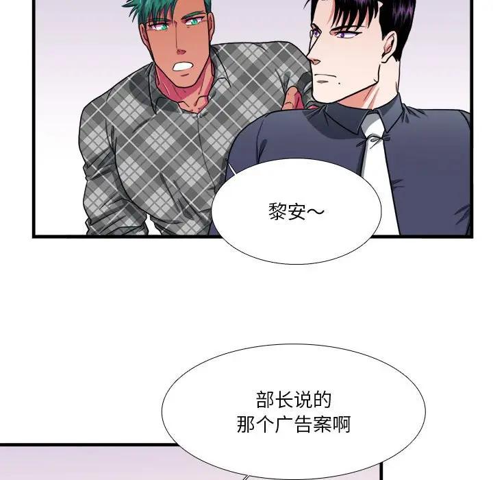 [韩国漫画] 似同非同 BL,剧情向#[66P]-36