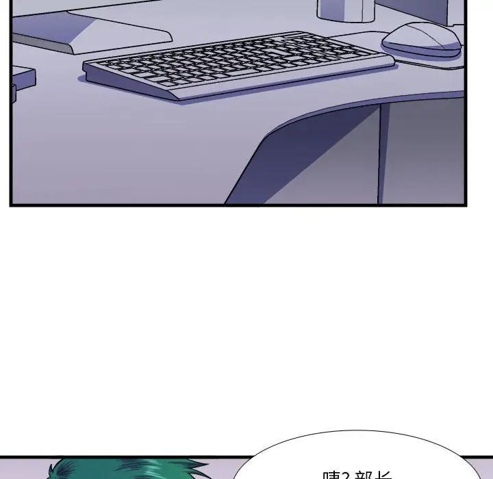 [韩国漫画] 似同非同 BL,剧情向#[66P]-8