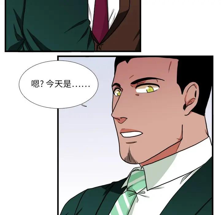 [韩国漫画] 似同非同 BL,剧情向#[61P]-18