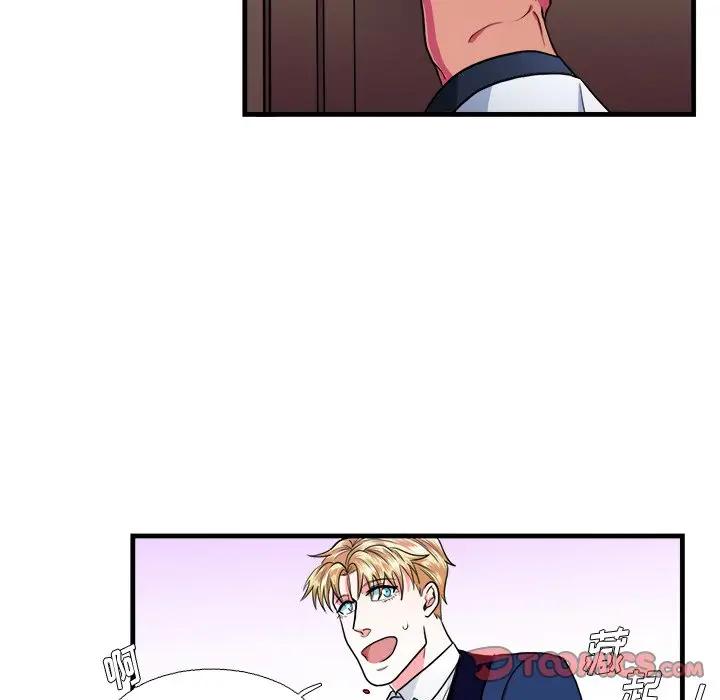 [韩国漫画] 似同非同 BL,剧情向#[61P]-32