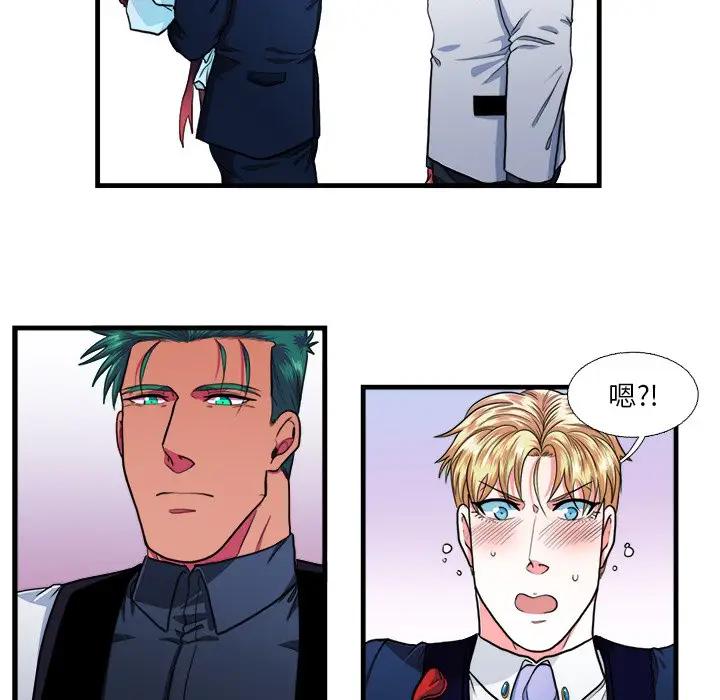 [韩国漫画] 似同非同 BL,剧情向#[61P]-38