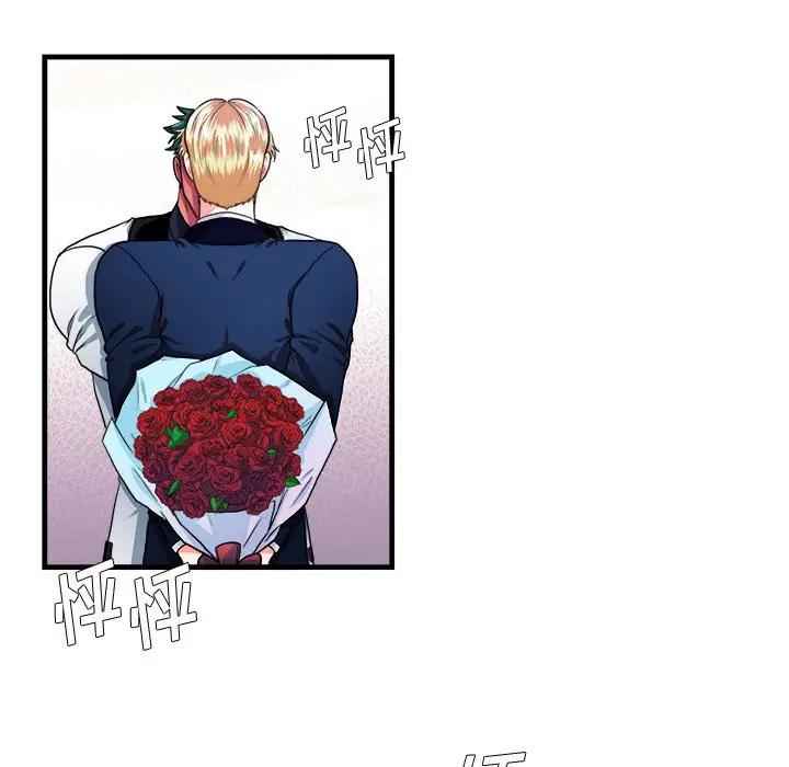 [韩国漫画] 似同非同 BL,剧情向#[61P]-43