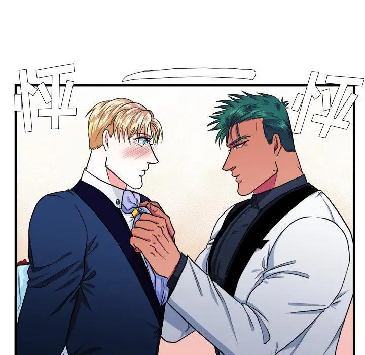 [韩国漫画] 似同非同 BL,剧情向#[61P]-46