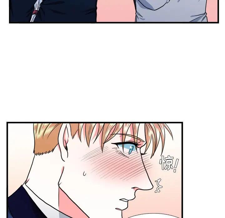 [韩国漫画] 似同非同 BL,剧情向#[61P]-47