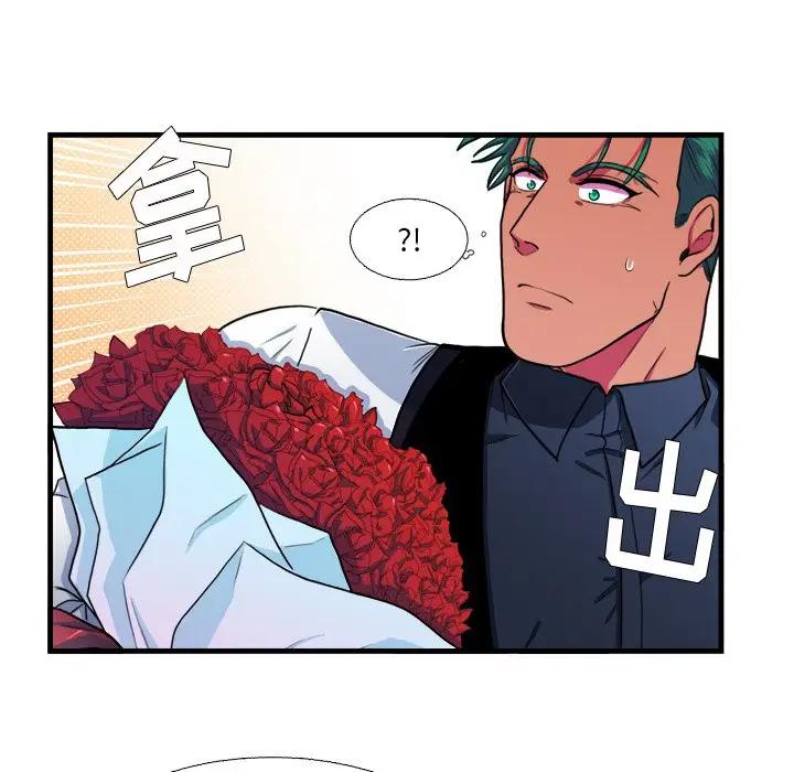 [韩国漫画] 似同非同 BL,剧情向#[61P]-53