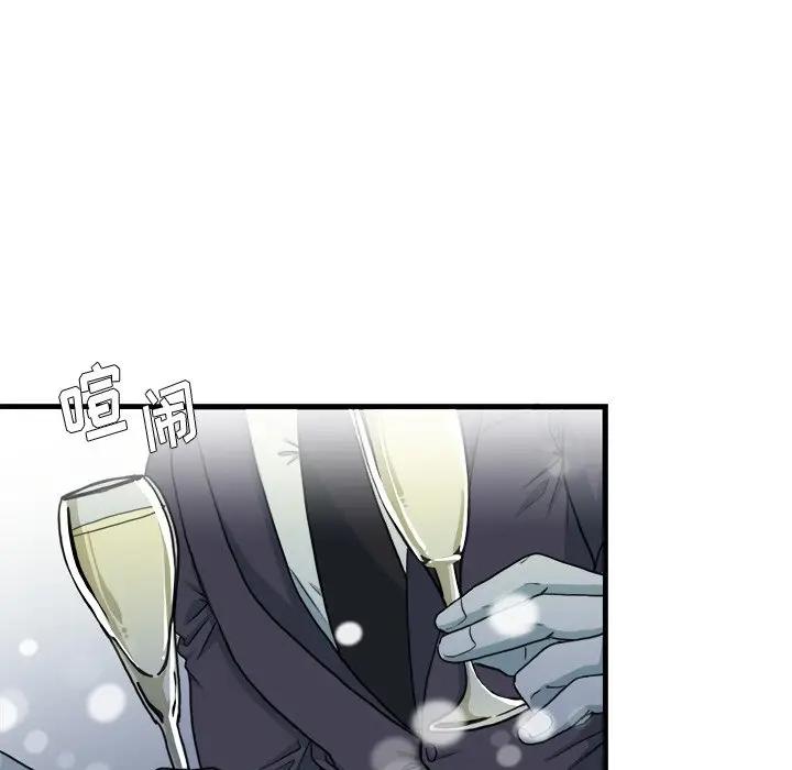 [韩国漫画] 似同非同 BL,剧情向#[70P]-23