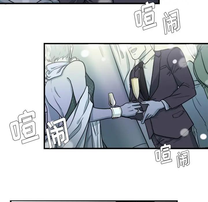[韩国漫画] 似同非同 BL,剧情向#[70P]-24