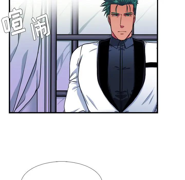 [韩国漫画] 似同非同 BL,剧情向#[70P]-25