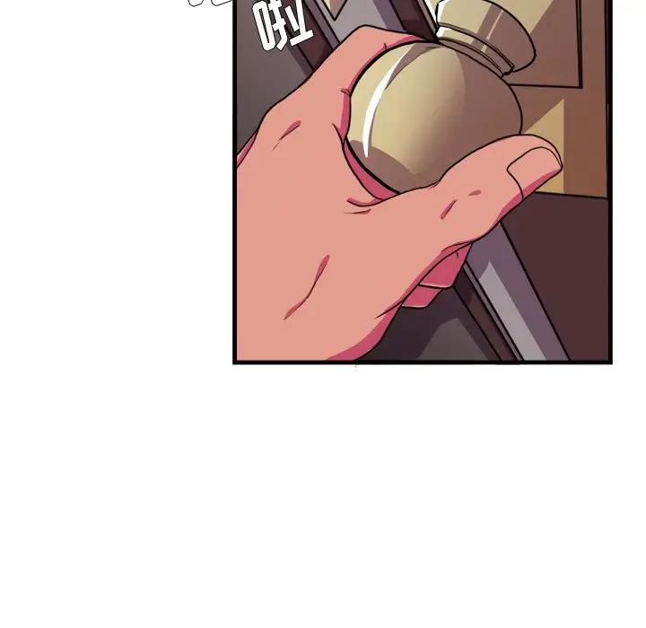 [韩国漫画] 似同非同 BL,剧情向#[70P]-34