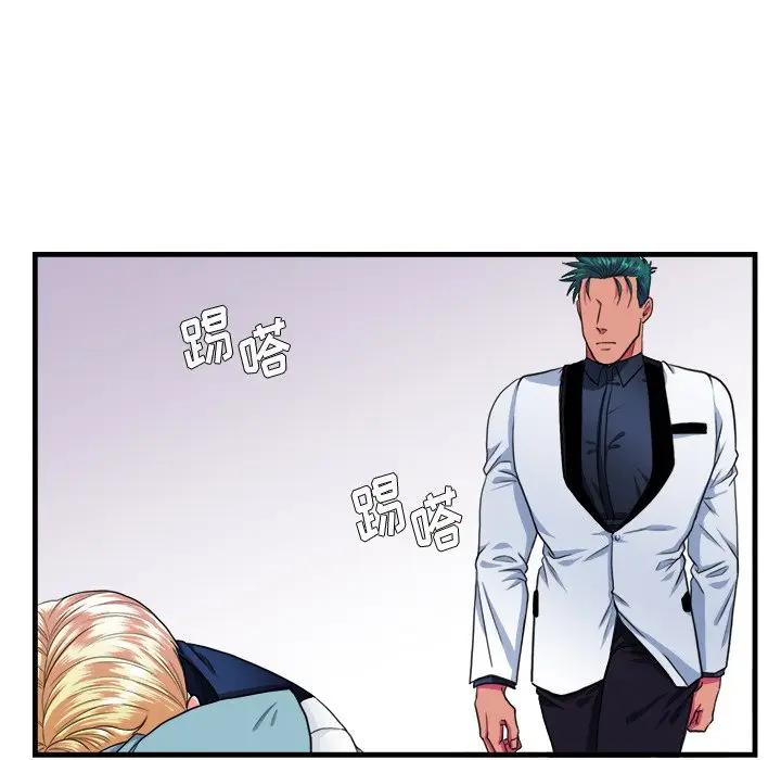 [韩国漫画] 似同非同 BL,剧情向#[70P]-36