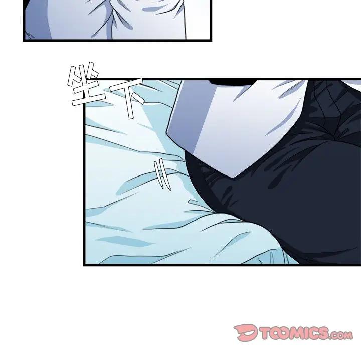 [韩国漫画] 似同非同 BL,剧情向#[70P]-38