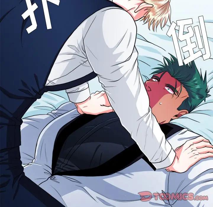 [韩国漫画] 似同非同 BL,剧情向#[70P]-61