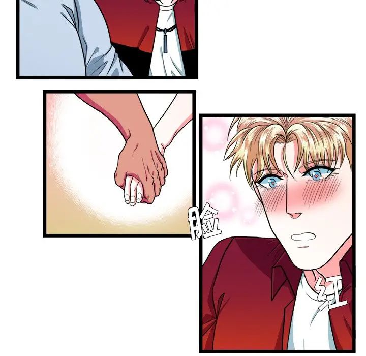 [韩国漫画] 似同非同 BL,剧情向#[52P]-26