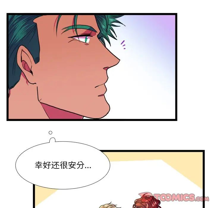 [韩国漫画] 似同非同 BL,剧情向#[52P]-47