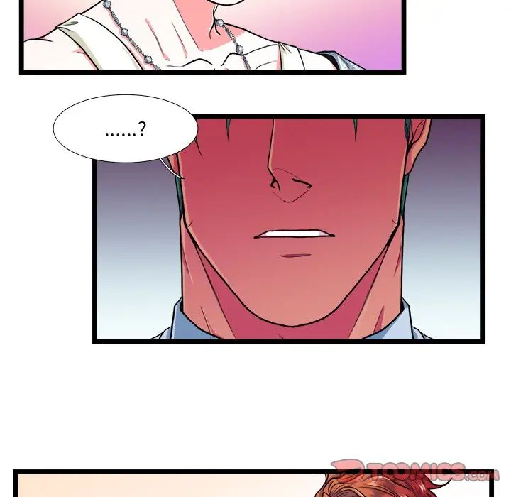 [韩国漫画] 似同非同 BL,剧情向#[52P]-49