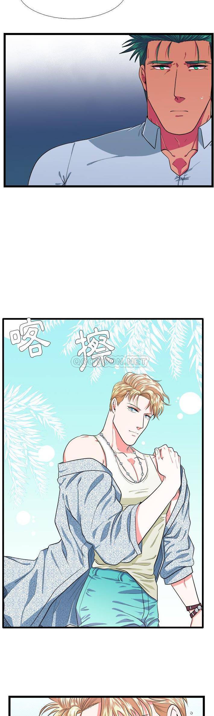 [韩国漫画] 似同非同 BL,剧情向#[21P]-14