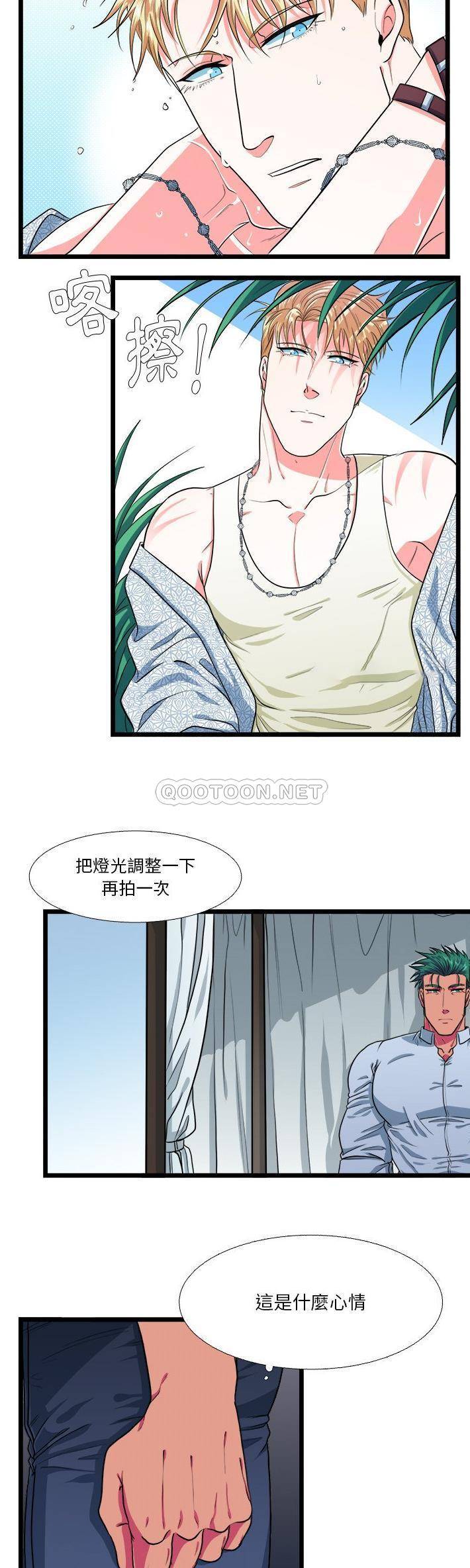 [韩国漫画] 似同非同 BL,剧情向#[21P]-15