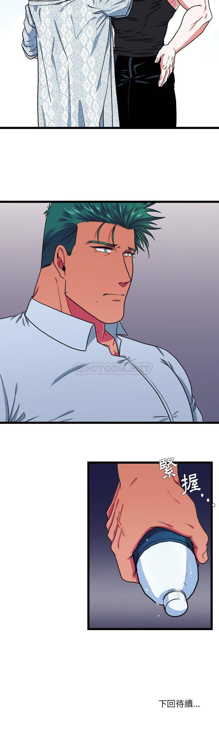 [韩国漫画] 似同非同 BL,剧情向#[21P]-21