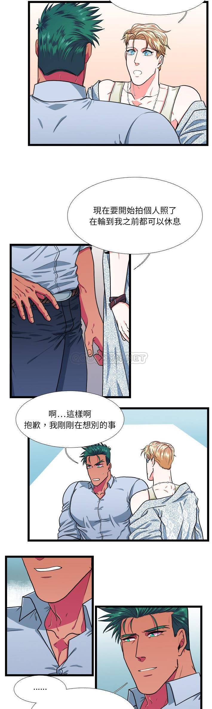 [韩国漫画] 似同非同 BL,剧情向#[21P]-9