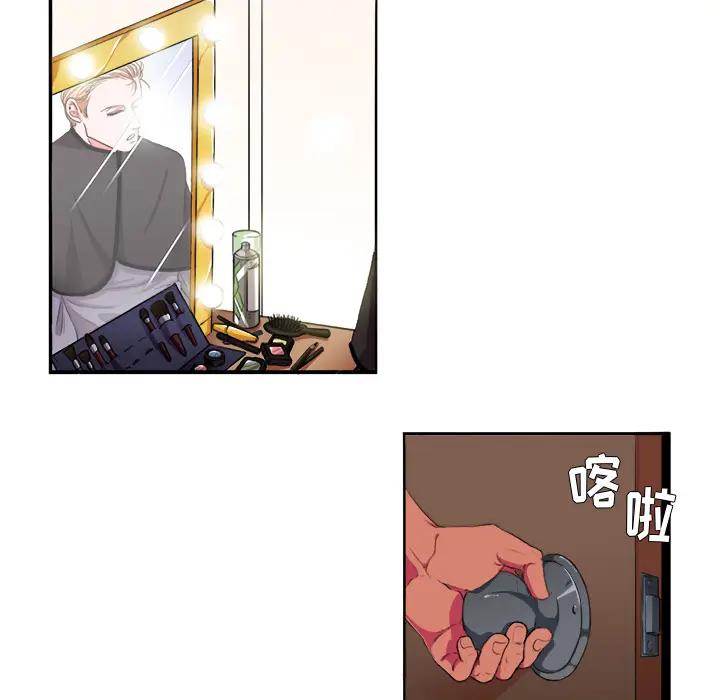[韩国漫画] 似同非同 BL,剧情向#[85P]-10