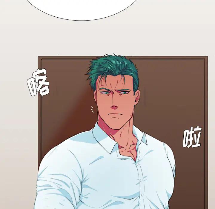 [韩国漫画] 似同非同 BL,剧情向#[85P]-12