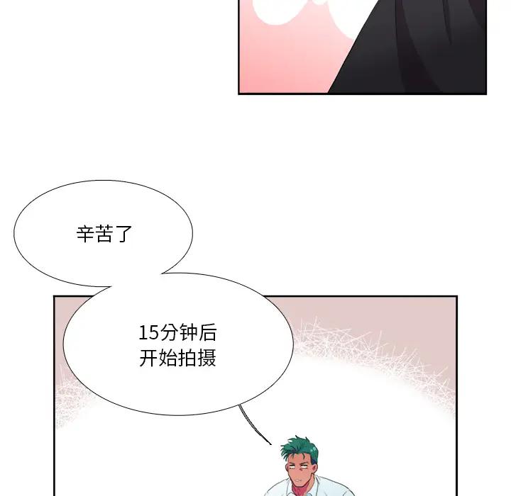 [韩国漫画] 似同非同 BL,剧情向#[85P]-14