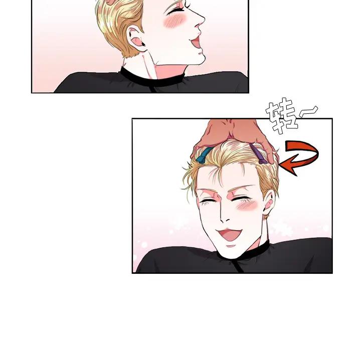 [韩国漫画] 似同非同 BL,剧情向#[85P]-16