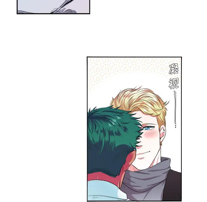 [韩国漫画] 似同非同 BL,剧情向#[85P]-26