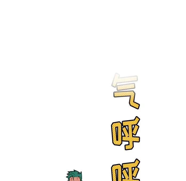 [韩国漫画] 似同非同 BL,剧情向#[85P]-35