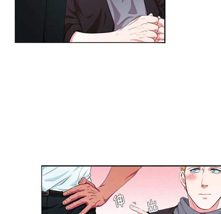 [韩国漫画] 似同非同 BL,剧情向#[85P]-38