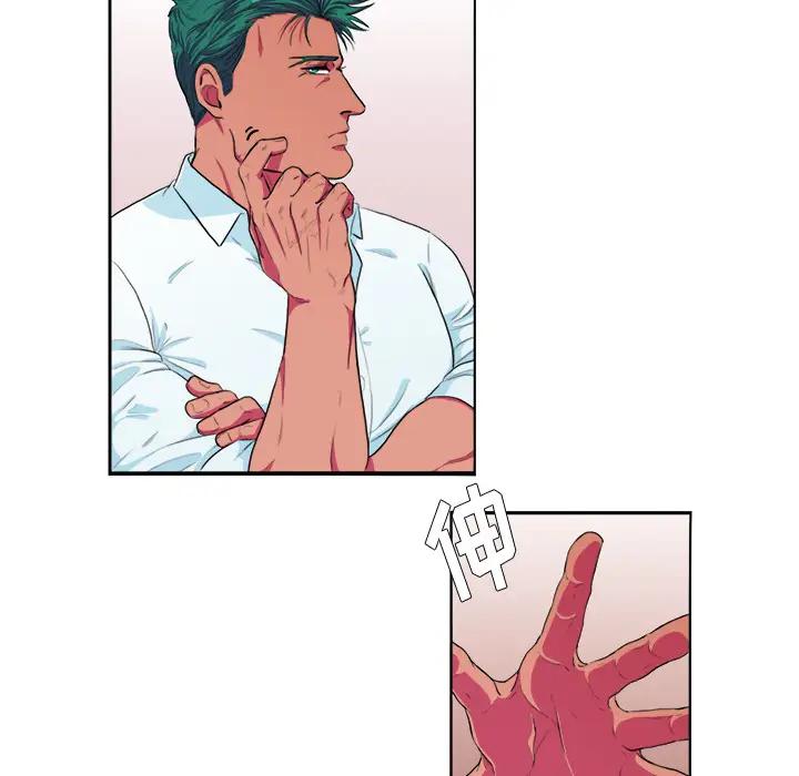 [韩国漫画] 似同非同 BL,剧情向#[85P]-47