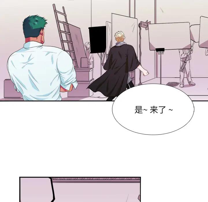 [韩国漫画] 似同非同 BL,剧情向#[85P]-56