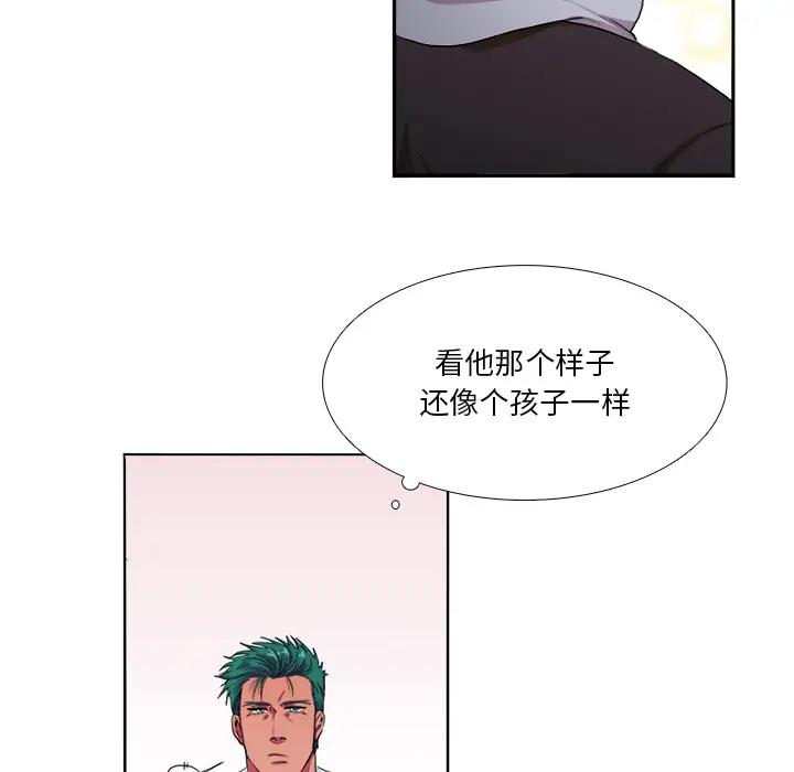 [韩国漫画] 似同非同 BL,剧情向#[85P]-58
