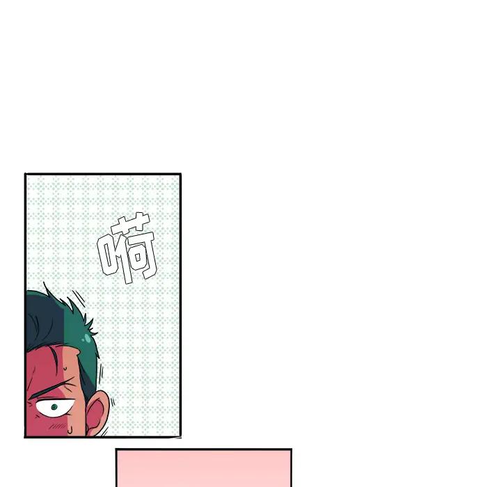 [韩国漫画] 似同非同 BL,剧情向#[85P]-61