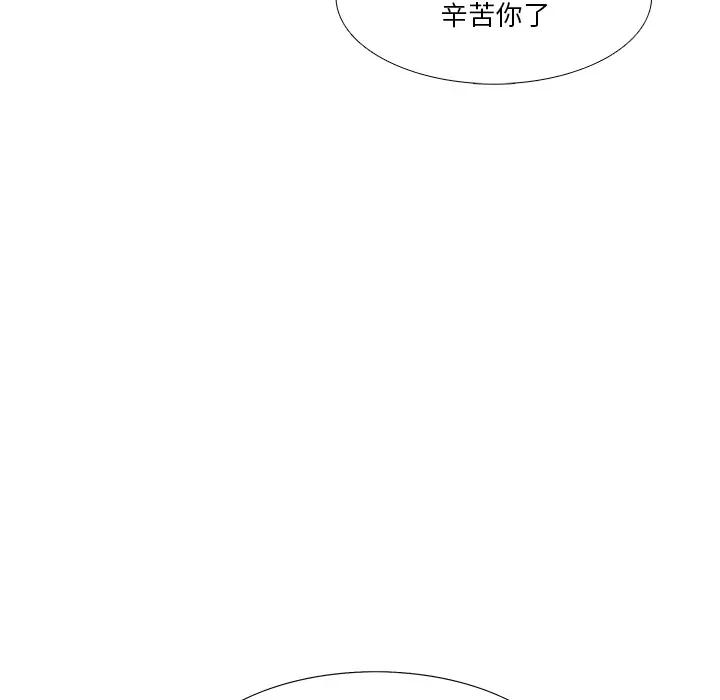 [韩国漫画] 似同非同 BL,剧情向#[85P]-69