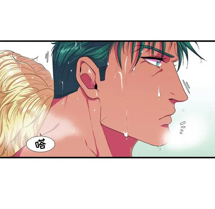 [韩国漫画] 似同非同 BL,剧情向#[106P]-28