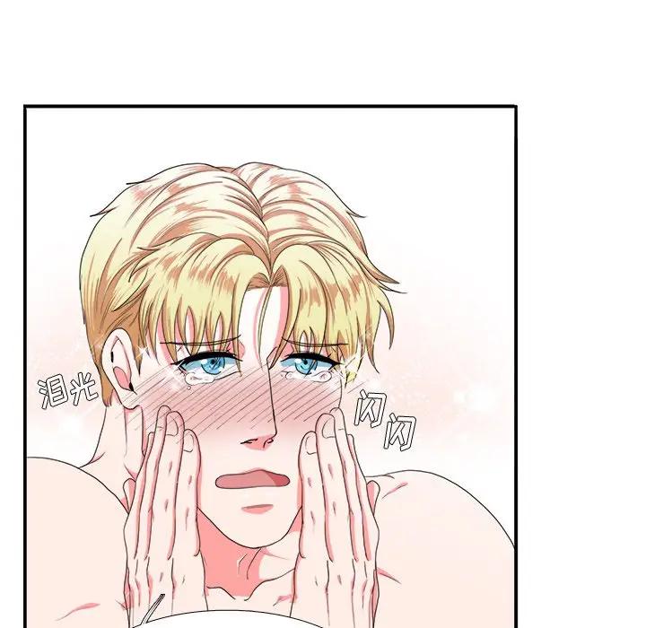 [韩国漫画] 似同非同 BL,剧情向#[106P]-82