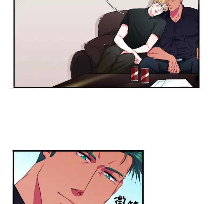 [韩国漫画] 似同非同 BL,剧情向#[106P]-96