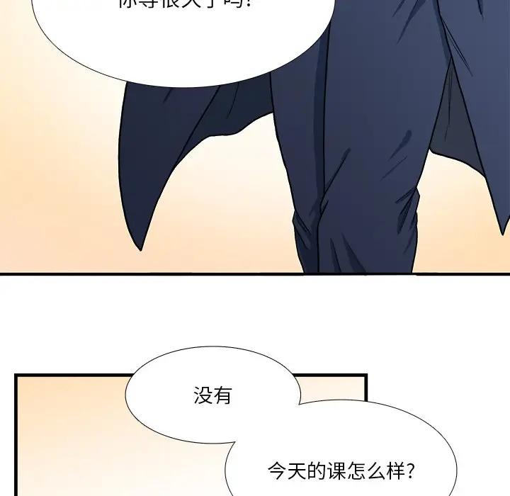 [韩国漫画] 似同非同 BL,剧情向#[81P]-17