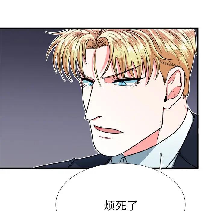 [韩国漫画] 似同非同 BL,剧情向#[81P]-29