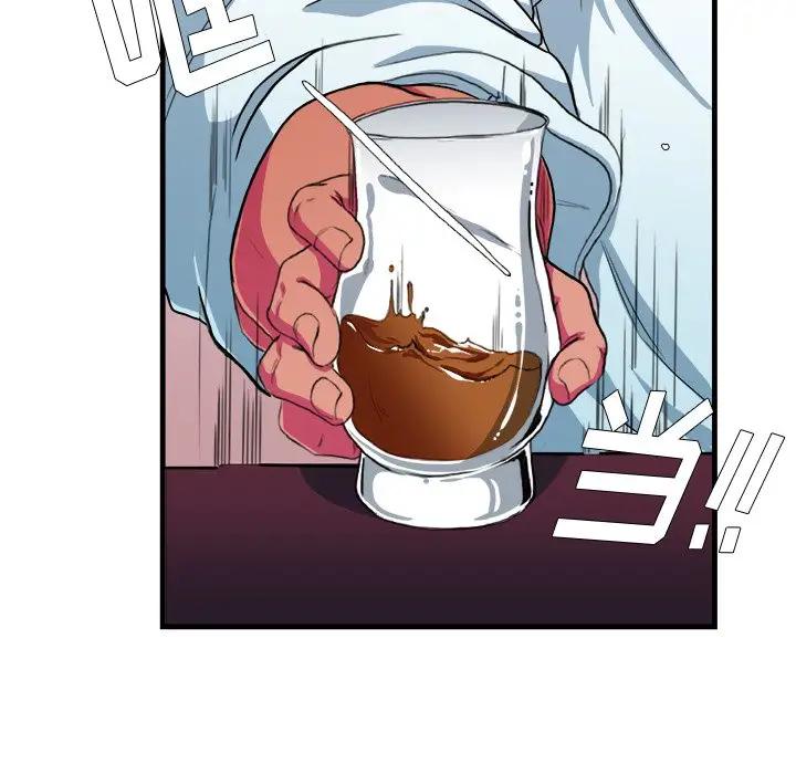 [韩国漫画] 似同非同 BL,剧情向#[81P]-63