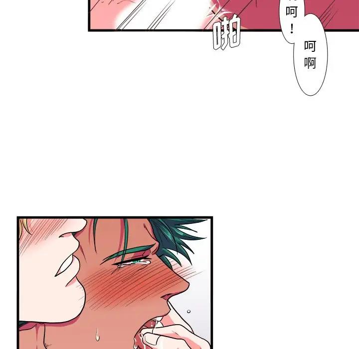 [韩国漫画] 似同非同 BL,剧情向#[70P]-54